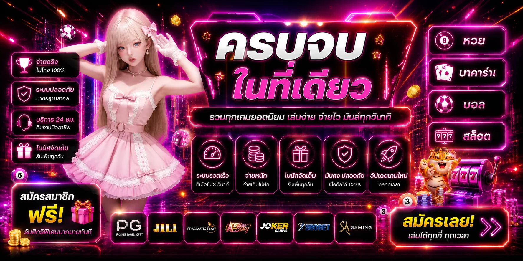 NB789X ทางเข้าเว็บหลัก | สล็อตและคาสิโนออนไลน์