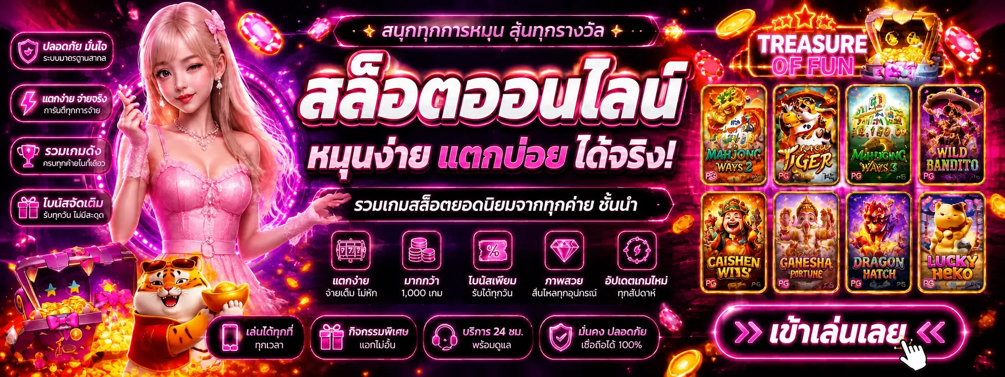 NB789X ทางเข้าเว็บหลัก | สล็อตและคาสิโนออนไลน์